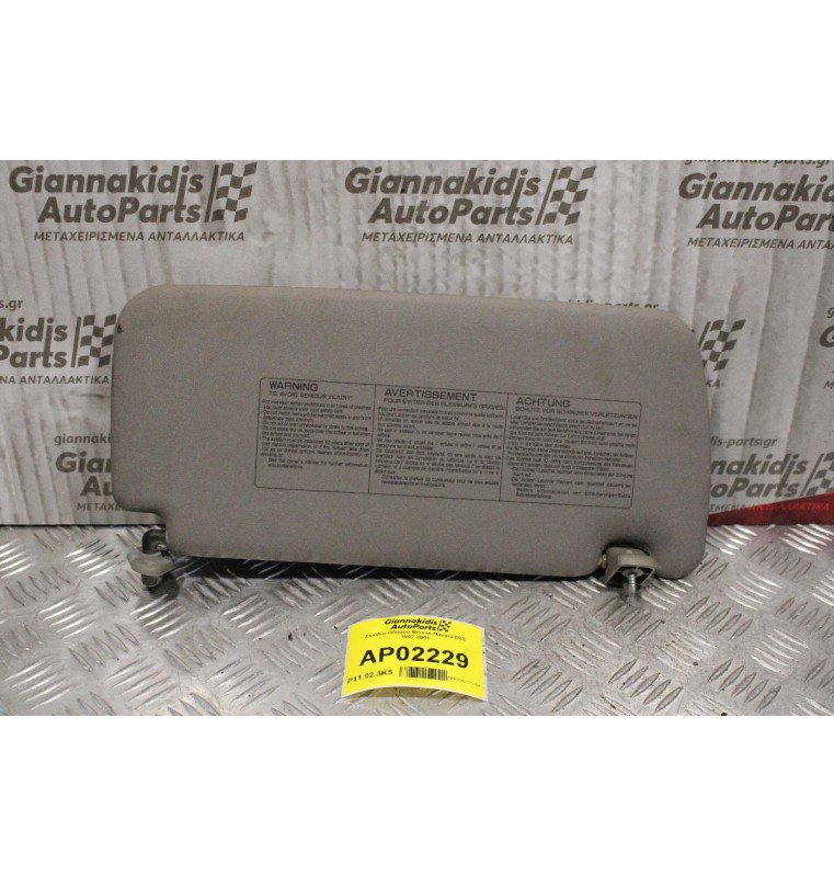 Σκιάδιο Οδηγού Nissan Navara D22 1997-2001