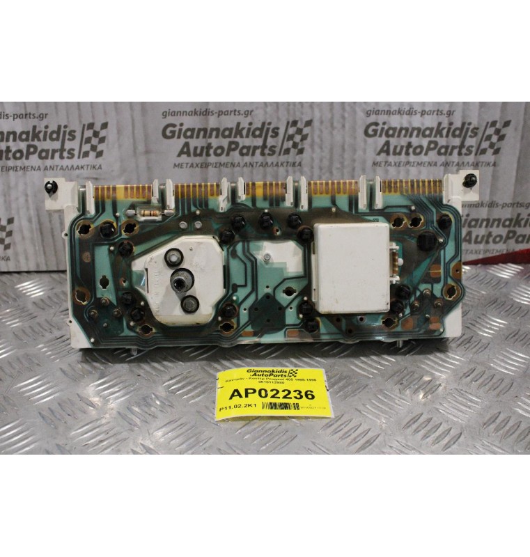 Καντράν - Κοντέρ Peugeot 405 1985-1990 9610112980