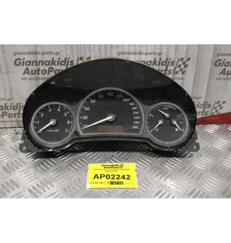 Καντράν - Κοντέρ Saab 9-3 2003-2007 P12802925 0263625213