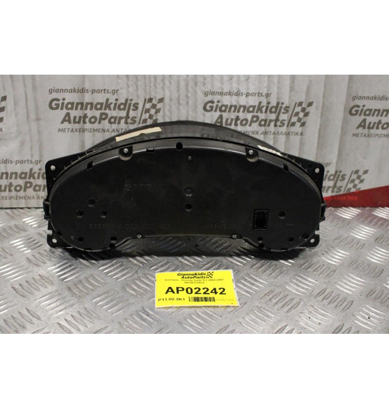 Καντράν - Κοντέρ Saab 9-3 2003-2007 P12802925 0263625213