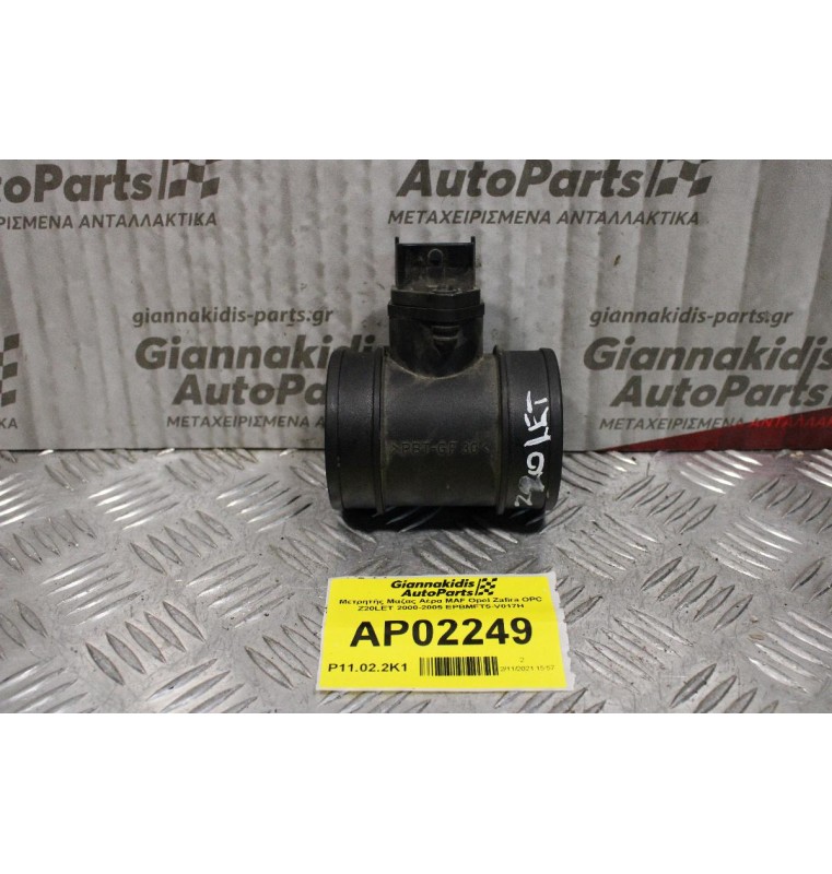 Μετρητής Μαζας Αέρα MAF Opel Zafira OPC Z20LET 2000-2005 EPBMFT5-V017H