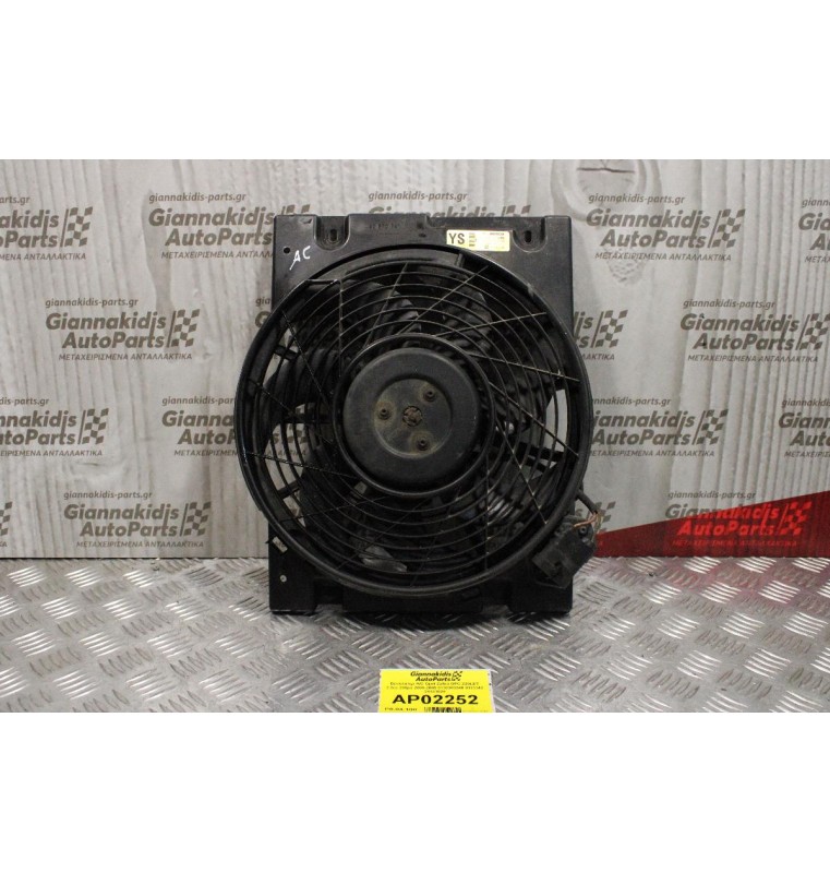 Βεντιλατερ A/C Opel Zafira OPC Z20LET 2.0cc 200ps 2000-2005 0130303840 9133342 24431829