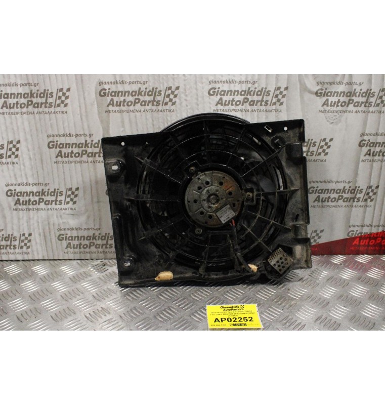 Βεντιλατερ A/C Opel Zafira OPC Z20LET 2.0cc 200ps 2000-2005 0130303840 9133342 24431829