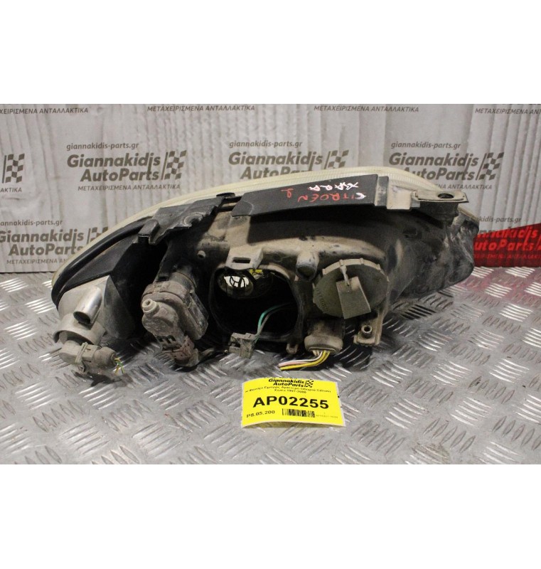 Φανάρι Citroen Xsara 1997-2000 (Εμπρός Αριστερό Γνήσιο)