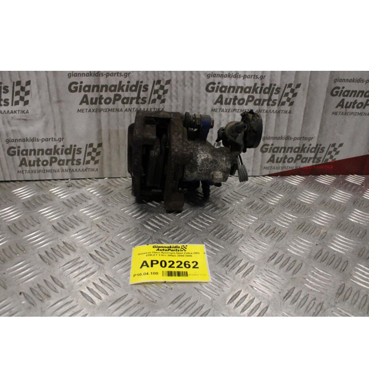 Δαγκάνα Opel Zafira OPC Z20LET 2.0cc 200ps 2000-2005 (Πίσω Αριστερή)