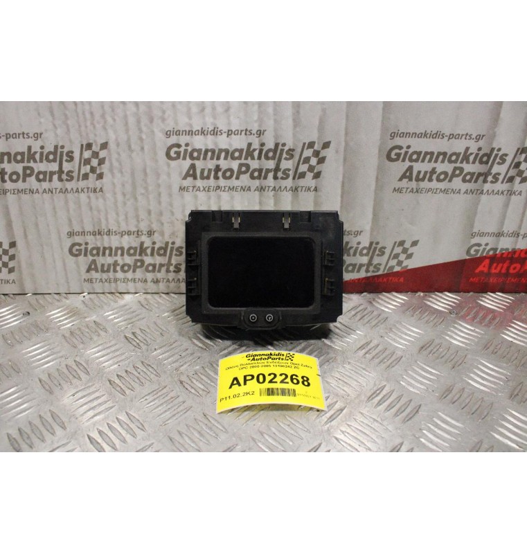 Οθόνη Πολλαπλών Ενδείξεων Opel Zafira OPC 2000-2005 13106242 ZC