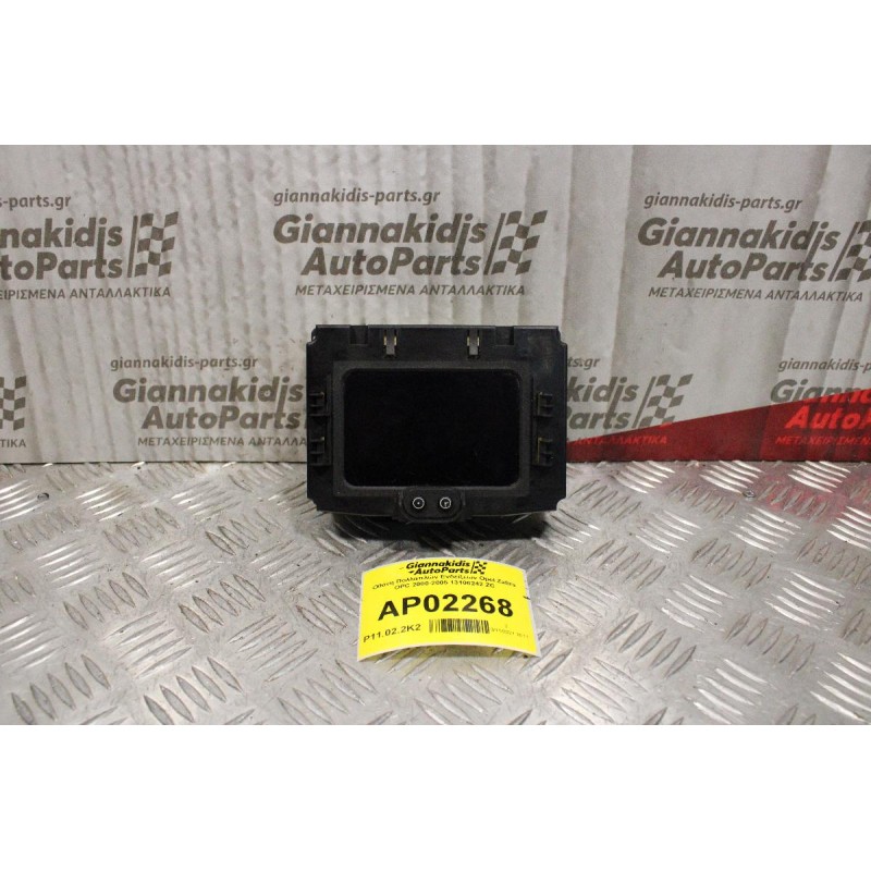 Οθόνη Πολλαπλών Ενδείξεων Opel Zafira OPC 2000-2005 13106242 ZC