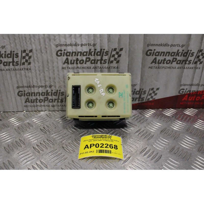 Οθόνη Πολλαπλών Ενδείξεων Opel Zafira OPC 2000-2005 13106242 ZC