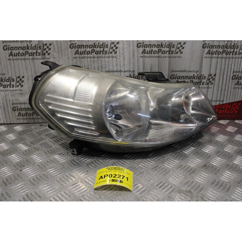 Φανάρι Fiat Sedici 2007-2010 100-16684 (Εμπρός Δεξί Γνήσιο)