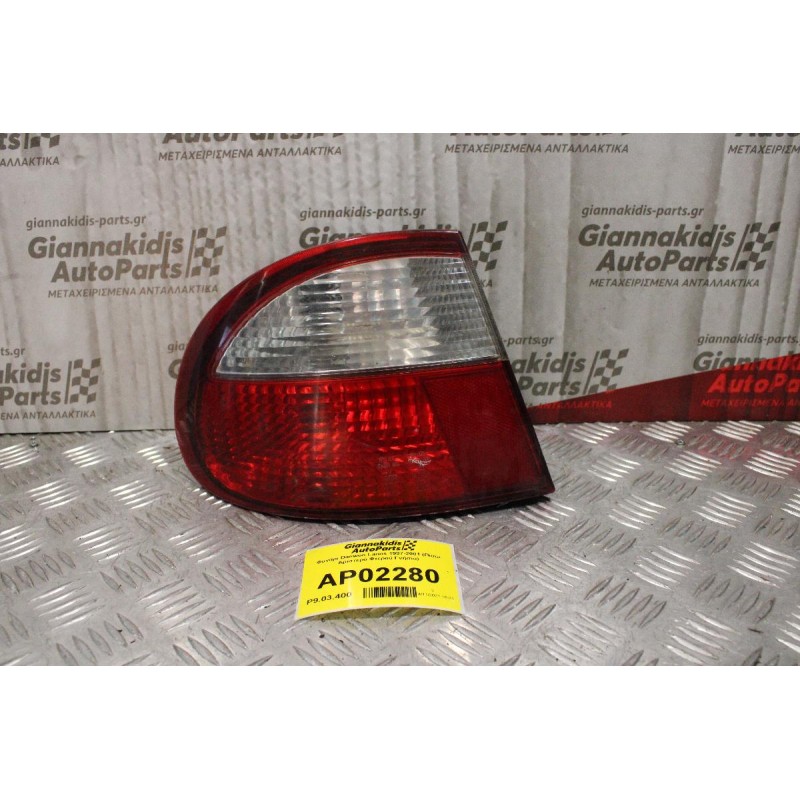 Φανάρι Daewoo Lanos 1997-2001 (Πίσω Αριστερό Φτερού Γνήσιο)