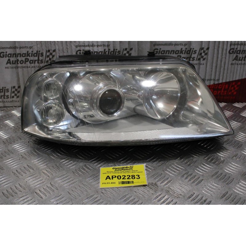Φανάρι Xenon Volkswagen Sharan 1995-2010 1305239195 (Εμπρός Δεξί Γνησιο)
