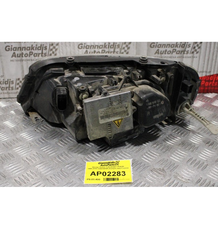 Φανάρι Xenon Volkswagen Sharan 1995-2010 1305239195 (Εμπρός Δεξί Γνησιο)