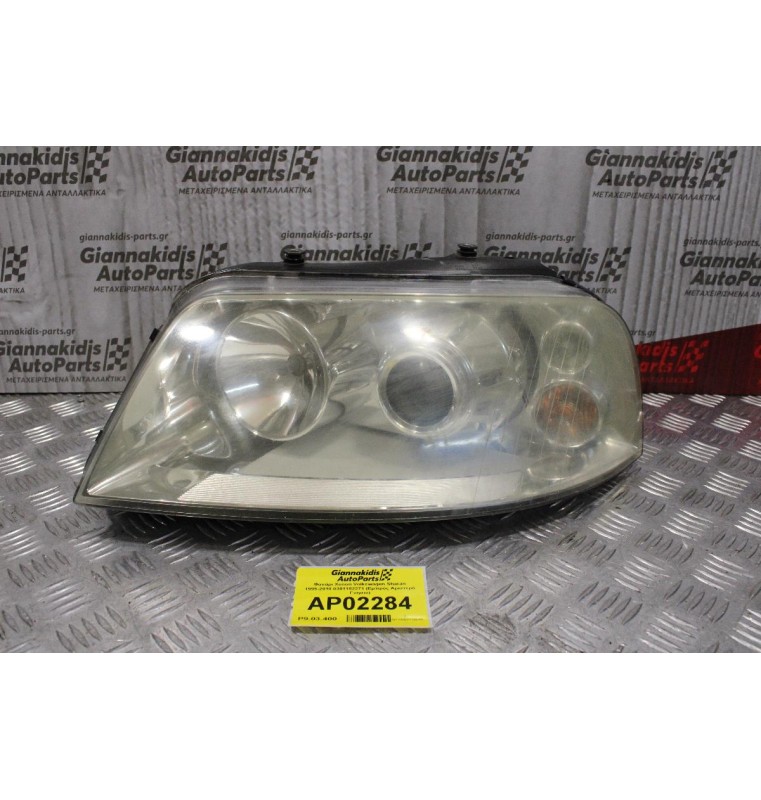 Φανάρι Xenon Volkswagen Sharan 1995-2010 0301182271 (Εμπρός Αριστερό Γνησιο)