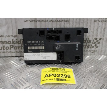 Εγκέφαλος Πόρτας Οδηγού Mercedes-Benz E200 W211 2002-2009 2118200526