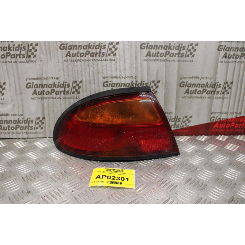 Φανάρι Mazda 323F 1995-1999 043-1439 (Πίσω Αριστερό Γνησιο)