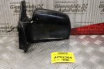Καθρέπτης Ηλεκτρικός Αριστερός Suzuki Vitara 1992-1998 (3pins)