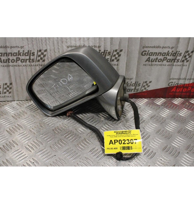 Καθρέπτης Ηλεκτρικός Αριστερός Nissan Tiida 2006-2012 E13021206 (3pins)