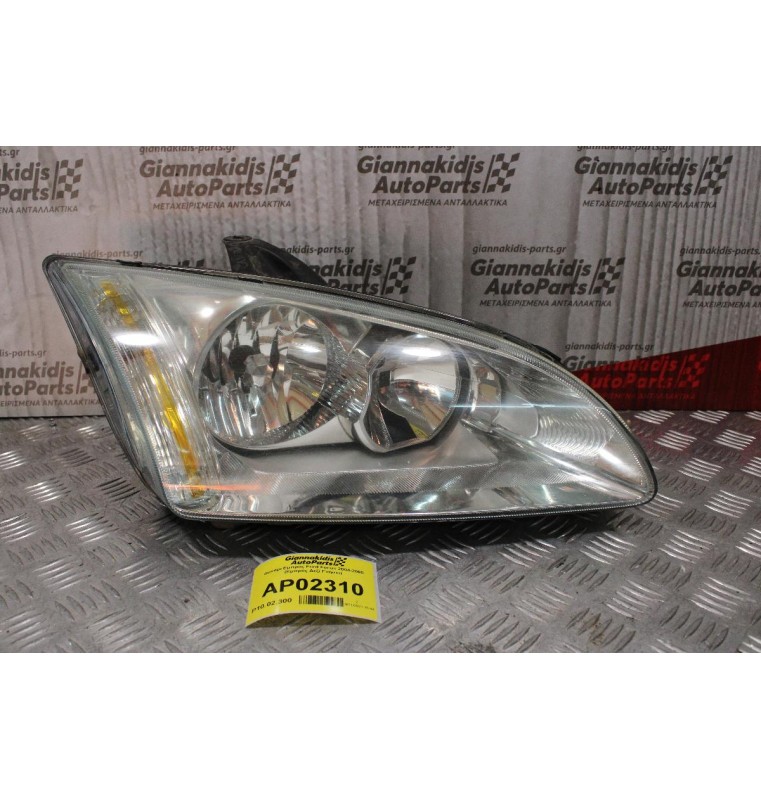 Φανάρι Εμπρός Ford Focus 2004-2008 (Εμπρός Δεξί Γνήσιο)