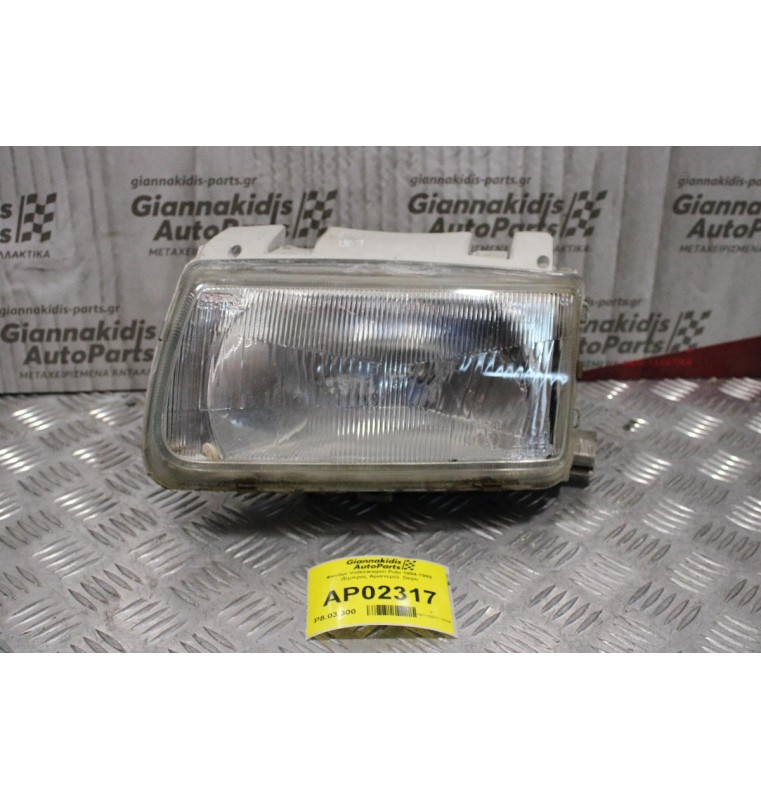 Φανάρι Volkswagen Polo 1994-1999 (Εμπρός Αριστερό)  Depo