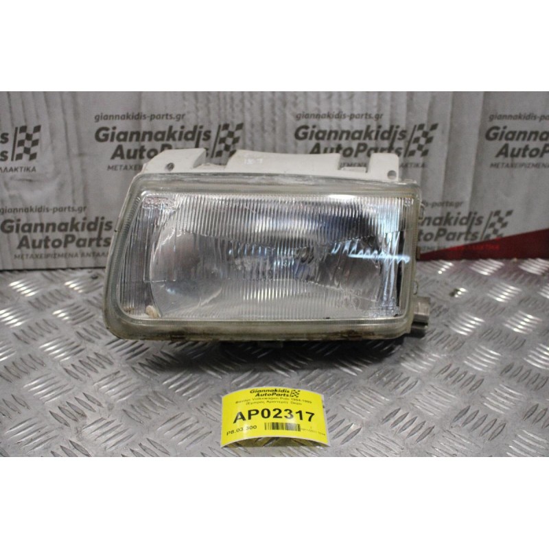 Φανάρι Volkswagen Polo 1994-1999 (Εμπρός Αριστερό)  Depo