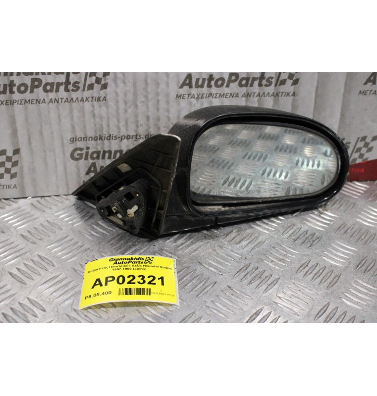 Καθρέπτης Ηλεκτρικός Δεξίς Hyundai Coupe 1997-1999 (3pins)