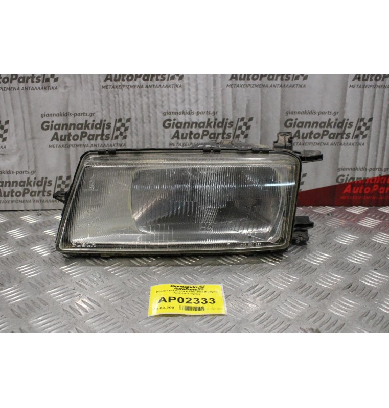 Φανάρι Opel Vectra A 1992-1995 (Εμπρός Αριστερό Γνήσιο)