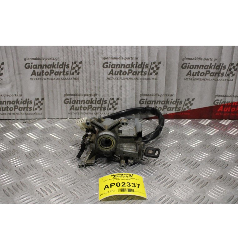 Κλειδαριά Μίζας Με Κλειδί Opel/Isuzu Campo 1987-1995