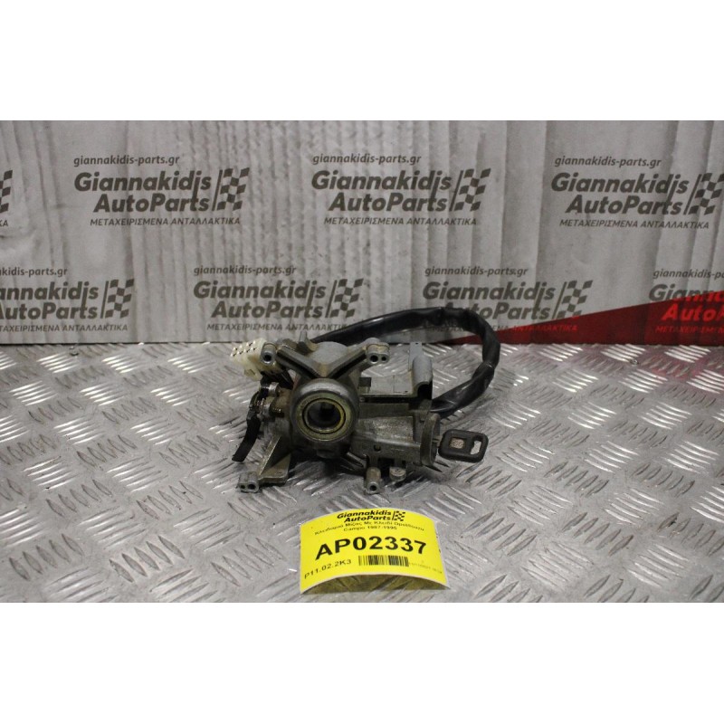 Κλειδαριά Μίζας Με Κλειδί Opel/Isuzu Campo 1987-1995