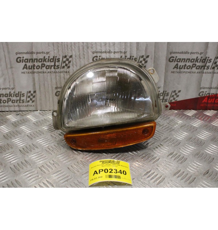 Φανάρι Renault Twingo 1994-1998 (Εμπρός Αριστερό Γνήσιο)