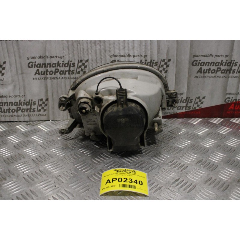 Φανάρι Renault Twingo 1994-1998 (Εμπρός Αριστερό Γνήσιο)