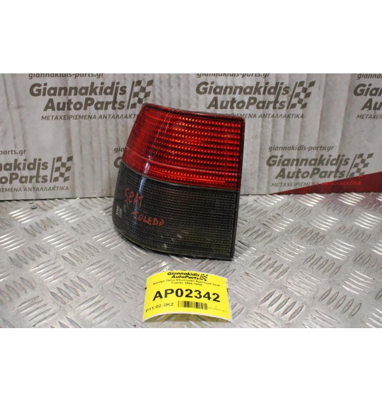 Φανάρι Πίσω Εξωτερικό Αριστερό Seat Toledo 1990-1994