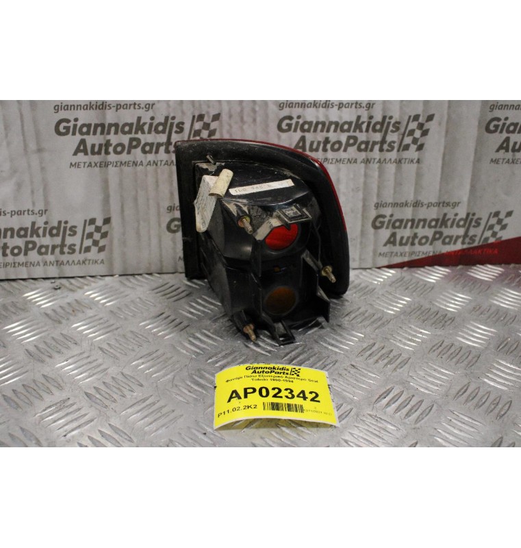 Φανάρι Πίσω Εξωτερικό Αριστερό Seat Toledo 1990-1994