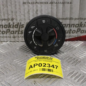 Χειριστήριο Κλιματισμού Renault Espace 2003-2012 8200028445