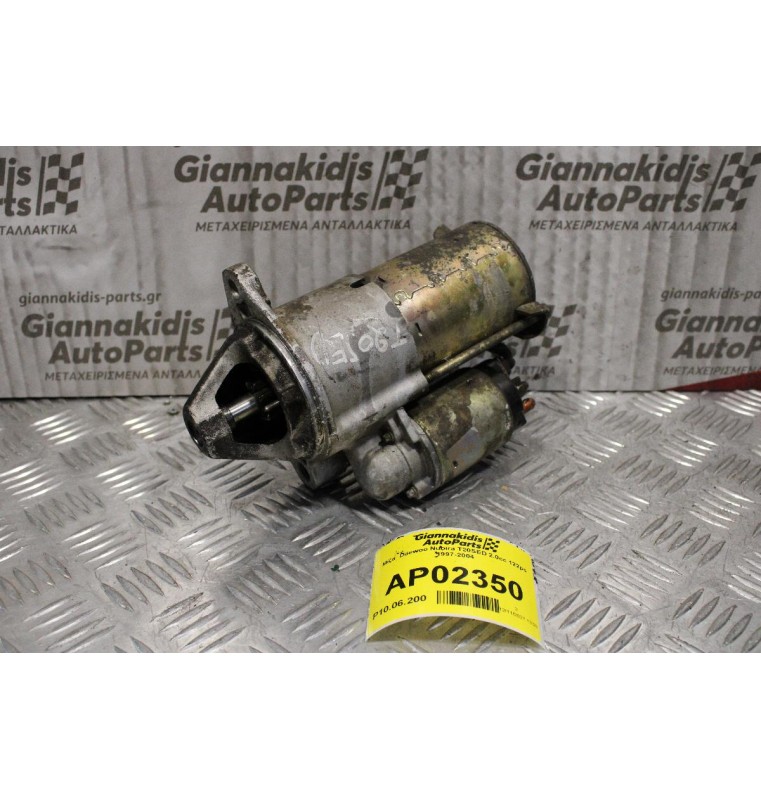 Μίζα Daewoo Nubira T20SED 2.0cc 122ps 1997-2004