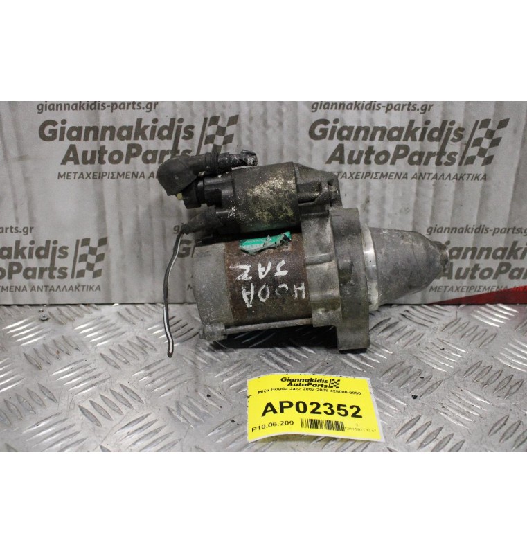 Μίζα Honda Jazz 2002-2008 428000-0950