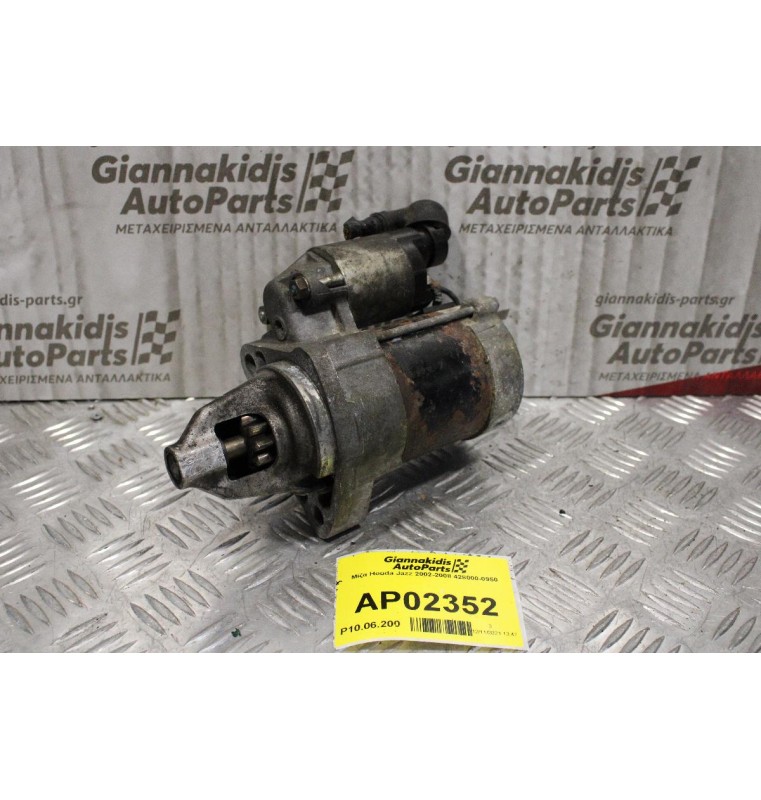 Μίζα Honda Jazz 2002-2008 428000-0950