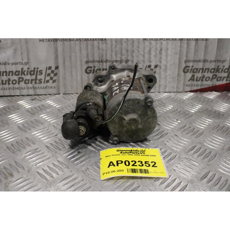 Μίζα Honda Jazz 2002-2008 428000-0950