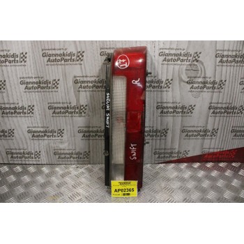 Φανάρι Suzuki Swift 1993-1996 (Πίσω Δεξί Γνήσιό)