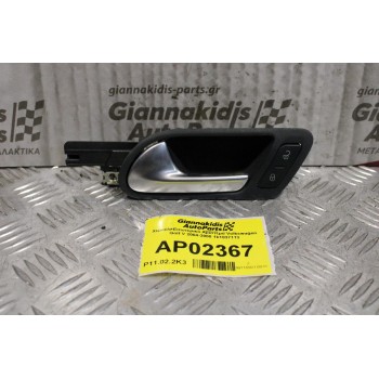 Χερούλι Εσωτερικό Αριστερό Volkswagen Golf V 2004-2008 1K1837113