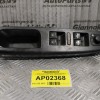 Διακόπτης Παραθύρων-Καθρεπτών Volkswagen Golf V 2004-2008 1K4959857 Εμπρός Αριστερός (10+6pins)