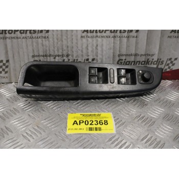 Διακόπτης Παραθύρων-Καθρεπτών Volkswagen Golf V 2004-2008 1K4959857 Εμπρός Αριστερός (10+6pins)