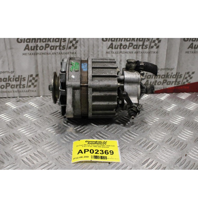 Δυναμό Nissan Serena/Venette LD20 C23 2.0cc 67ps 1992-200 (Diesel)