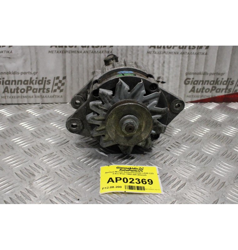 Δυναμό Nissan Serena/Venette LD20 C23 2.0cc 67ps 1992-200 (Diesel)