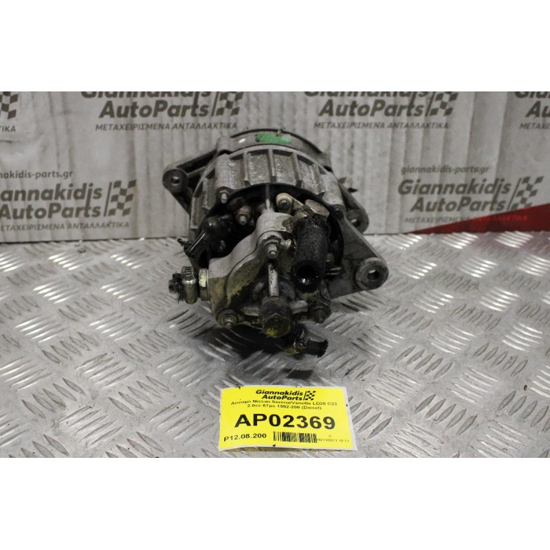Δυναμό Nissan Serena/Venette LD20 C23 2.0cc 67ps 1992-200 (Diesel)