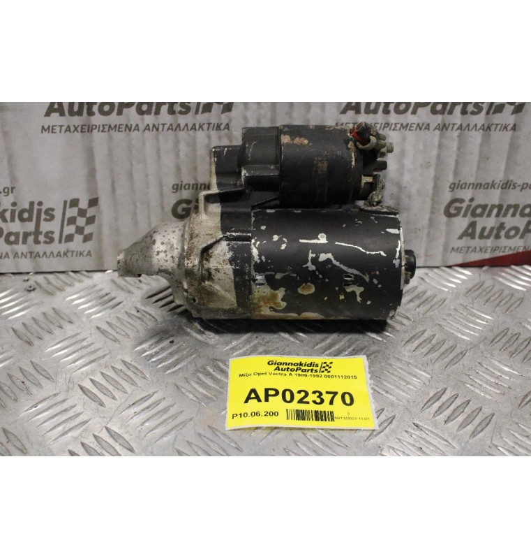 Μίζα Opel Vectra A 1989-1992 0001112015 (9Δοντια)