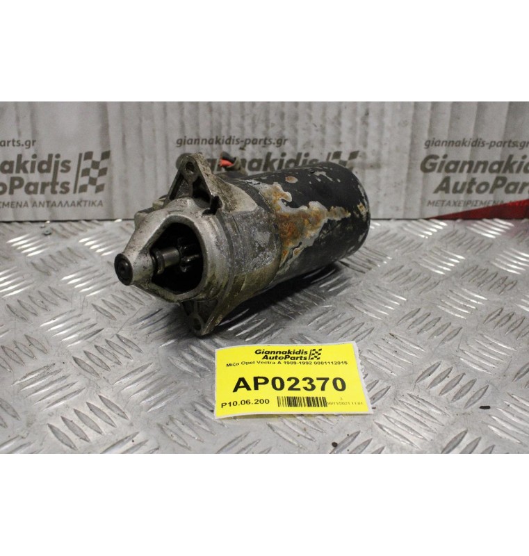 Μίζα Opel Vectra A 1989-1992 0001112015 (9Δοντια)