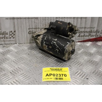 Μίζα Opel Vectra A 1989-1992 0001112015 (9Δοντια)