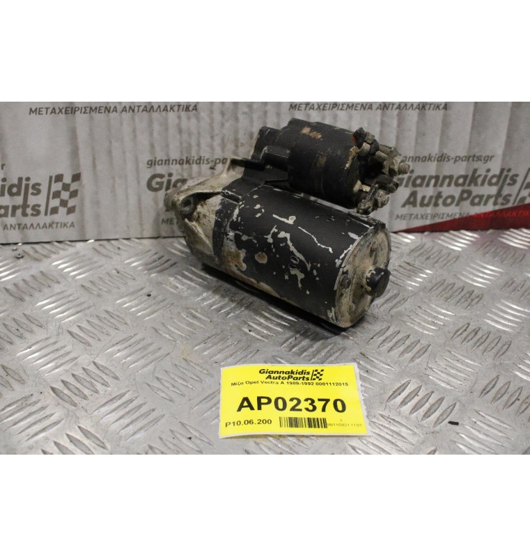 Μίζα Opel Vectra A 1989-1992 0001112015 (9Δοντια)