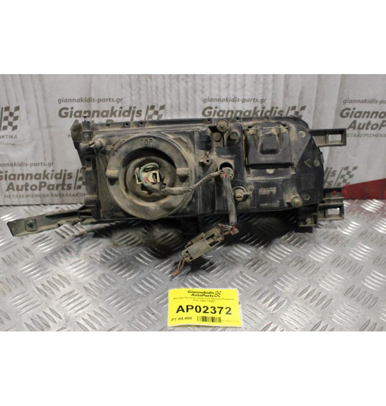 Φανάρι Nissan Primera P10 1990-1995 (Εμπρός Αριστερό Γνήσιο)