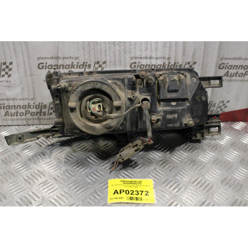 Φανάρι Nissan Primera P10 1990-1995 (Εμπρός Αριστερό Γνήσιο)